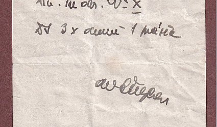 Recept pro p. dr. Foschenbauer.