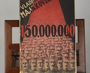 150.000.000.