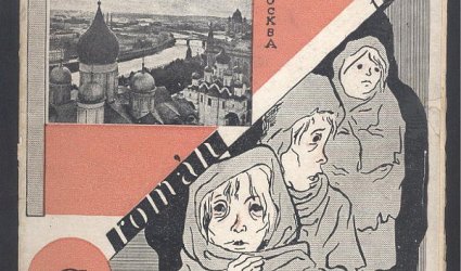 V průtočné uličce.