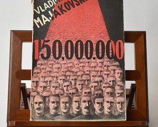 150.000.000.