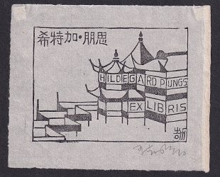 Ex libris Hildegard Pungs.