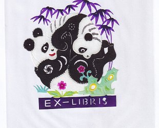 Ex - Libris.