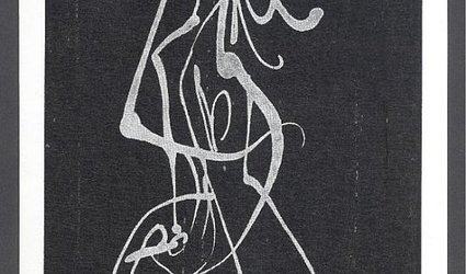 p.f. 87 Reichmannovi.