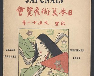 Exposition d'Art Japonais au Salon de la Societe Nationale des Beaux-Arts. Catalogue des ouvrages modernes de peinture, sculpture, arts decoratifs et des oeuvres anciennes.