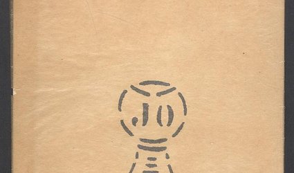 Víno. Sborník poezie i prózy o víně.