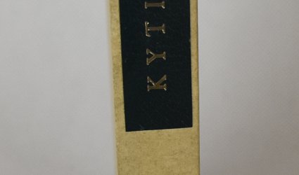 Kytice 80. Soubor 51 grafických listů.