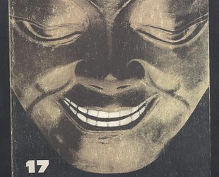 Planéte. No. 17. Juillet 1964.