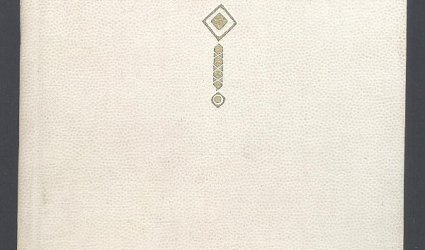 Jan Konůpek: Nádraží v Bakově.