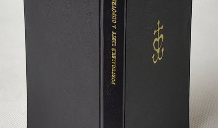 Portugalské listy a odpovědi. Dopisy portugalské jeptišky Mariany Alcoforado francouzskému důstojníku rytíři de Chamilly.