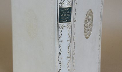 Dopisy Otakara Březiny I Františku Bauerovi.