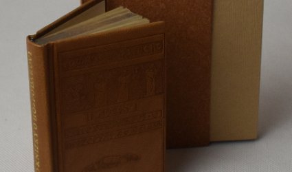 Tomáše Štítného knížky o hospodářovi, hospodyni a čeledi.